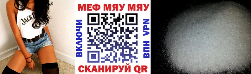 МДМА Тихорецк