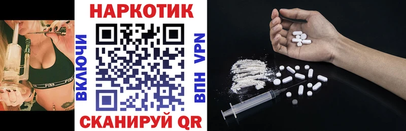 Купить наркотики сайты Тихорецк КОКАИН Марихуана Альфа ПВП kraken ССЫЛКА АМФЕТАМИН МЕФ ГАШ