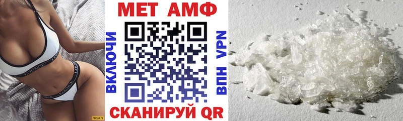 АМФЕТАМИН 98% Тихорецк