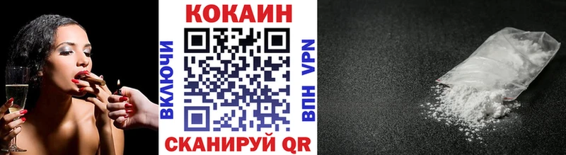 Кокаин 97%  гидра ссылки  Тихорецк 