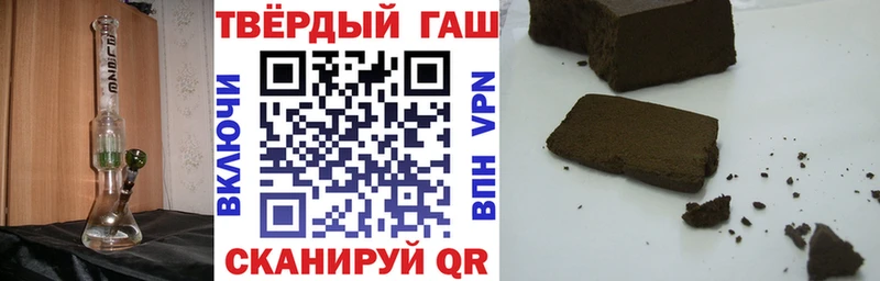 Гашиш VHQ  закладка  Тихорецк 