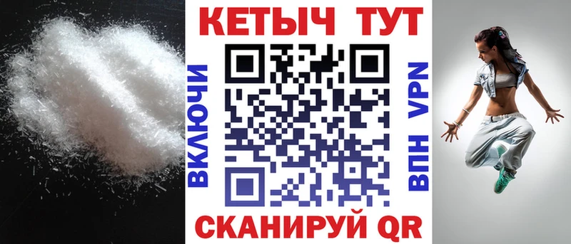 Кетамин VHQ  что такое   Тихорецк 