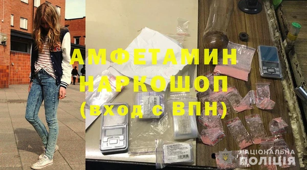мяу мяу кристалл Абинск