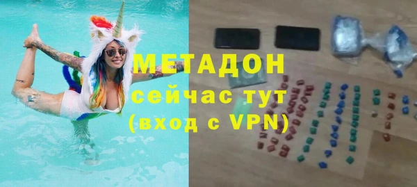 трава Абдулино