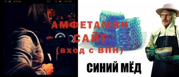 трава Абдулино