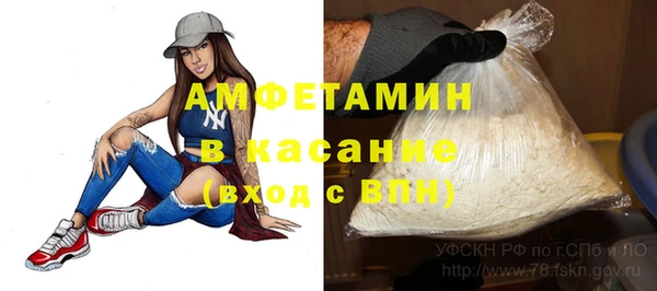 трава Абдулино