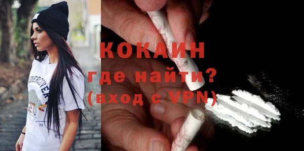 мяу мяу кристалл Абинск