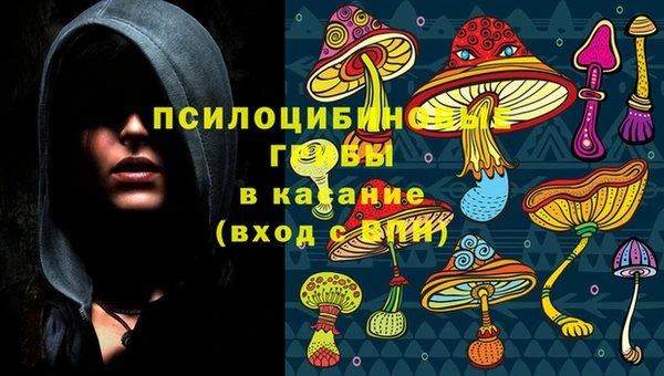 мяу мяу кристалл Абинск