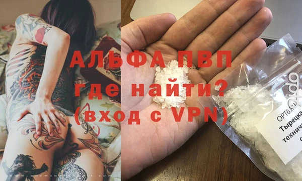 скорость Абаза