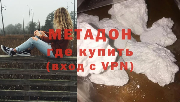 трава Абдулино