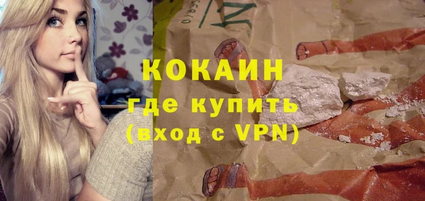 трава Абдулино