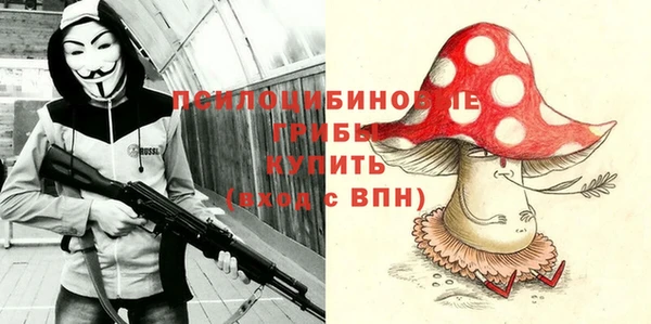 трава Абдулино