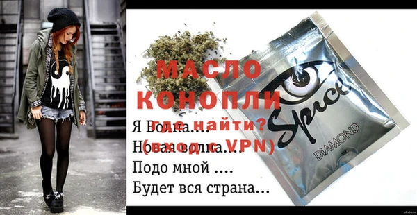 трава Абдулино