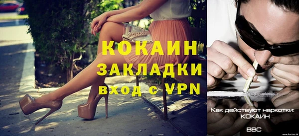 скорость Абаза
