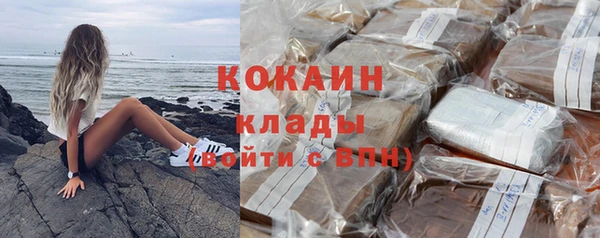 трава Абдулино