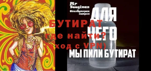 трава Абдулино