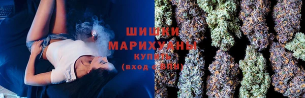 мяу мяу кристалл Абинск