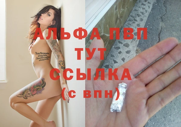 трава Абдулино