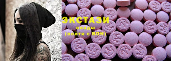 трава Абдулино