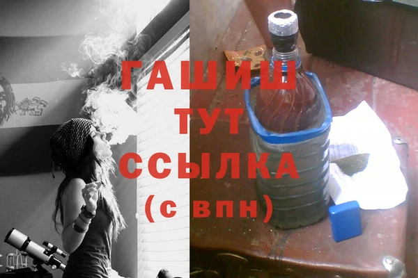 трава Абдулино
