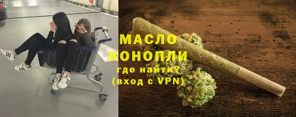 мяу мяу кристалл Абинск