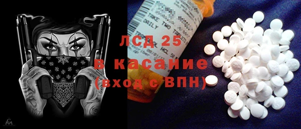мяу мяу кристалл Абинск