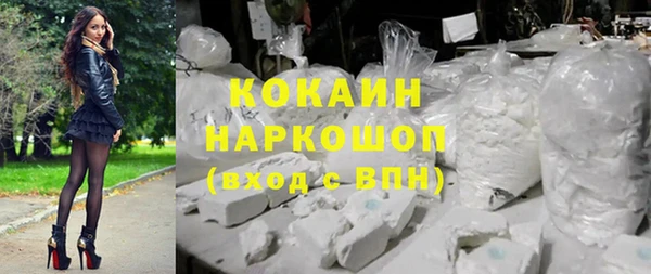 кокаин VHQ Кинешма