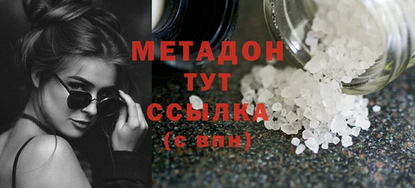 мяу мяу кристалл Абинск