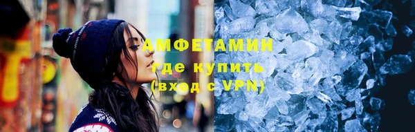 мяу мяу кристалл Абинск