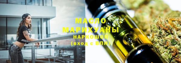 трава Абдулино
