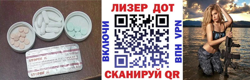 ЛСД экстази кислота  Тихорецк 