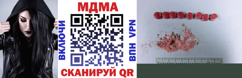 MDMA Molly  Тихорецк 