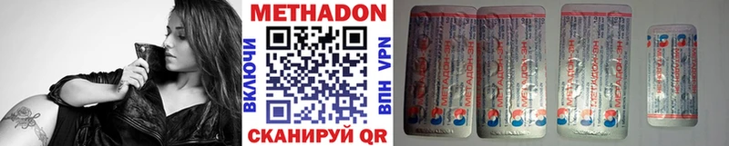как найти закладки Тихорецк Метадон кристалл