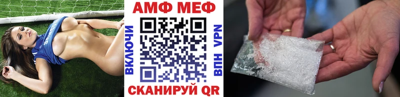 Первитин кристалл  где купить наркотик  Тихорецк 