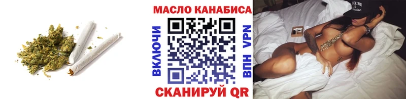 ТГК Wax Тихорецк