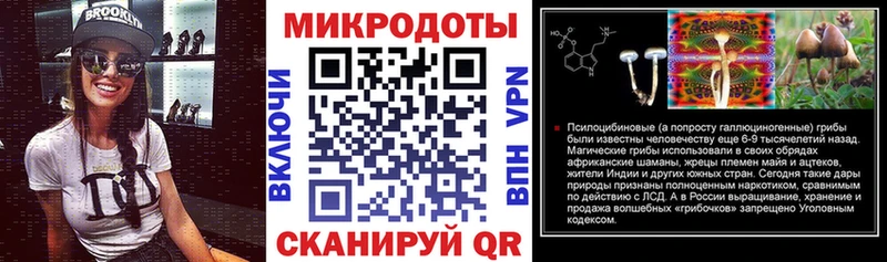 ОМГ ОМГ ССЫЛКА  Тихорецк  Галлюциногенные грибы мухоморы 